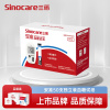 三诺血糖仪安准血糖试纸独立装 检测量血糖测试仪家用试条50支独立试纸