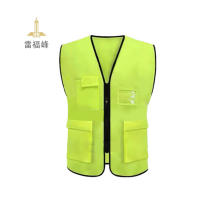 雷福峰 工作服马甲均码/件