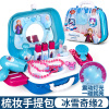 迪士尼冰雪奇缘仿真厨具化妆女孩儿童做饭煮饭厨房过家家玩具套装 化妆玩具]冰雪奇缘手提包[带灯光可背可收纳+19配件