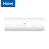 海尔(Haier) KFR-72GW/18MEA83U1 挂壁式冷暖空调 3匹 一级能效 变频冷暖