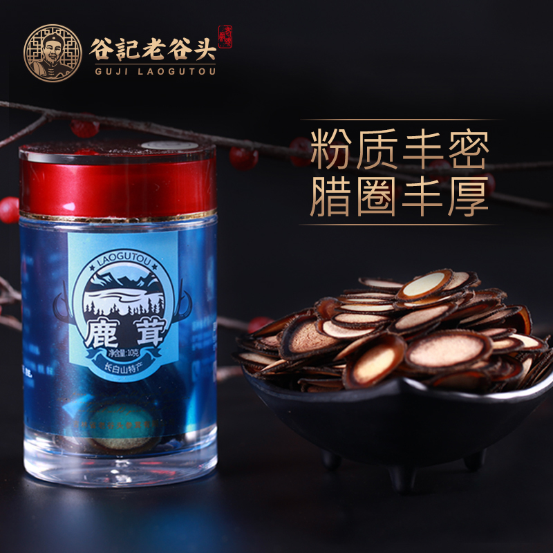 东北长白山梅花鹿干鹿茸鹿角红粉血茸切片泡酒水料煲汤男性