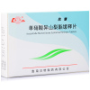 欣康 单硝酸异山梨酯缓释片 40mgx12片x2板/盒 冠心病的长期治疗、预防血管痉挛型和混合型心绞痛,也适用于心肌梗死