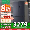 [苏宁自营]容声冰箱620升十字门四开门超薄嵌入式冰箱一级能效 变频节能大动力BCD-620WD19FP以旧换新国家补贴
