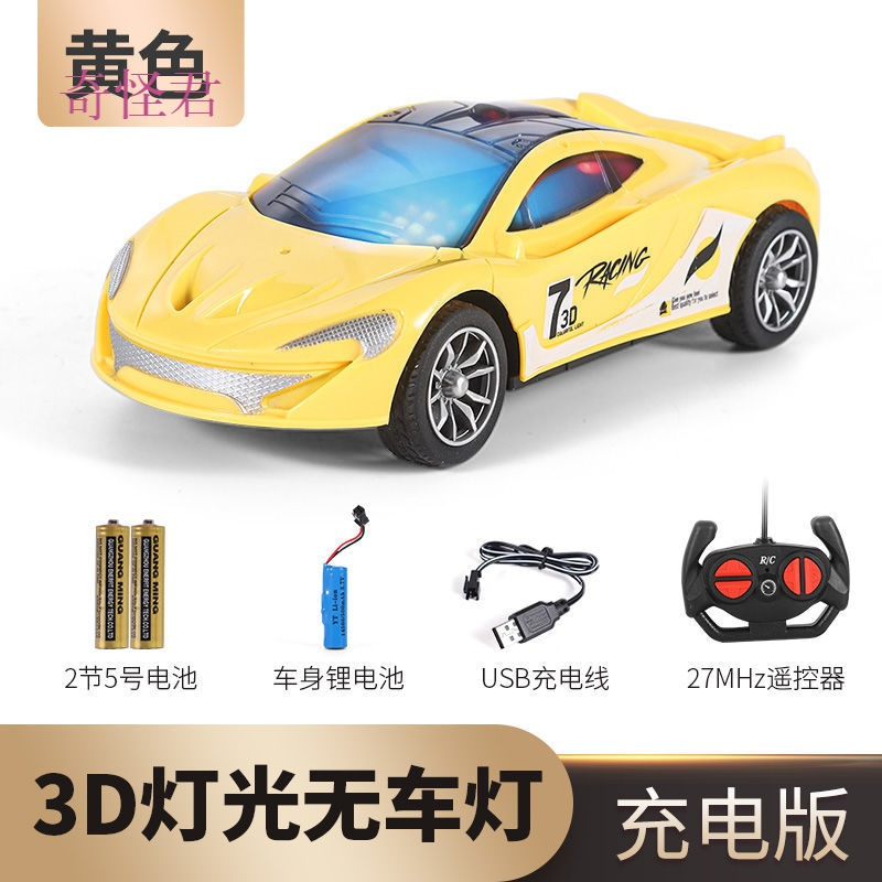 奇怪君儿童玩具车遥控赛车漂移遥控车器充电小汽车电动玩具男孩36岁