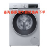 西门子（SIEMENS）9公斤 全自动变频滚筒洗衣机 筒清洁 WG42A1U80W
