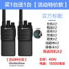 对讲机一对40w民用大功率酒店工地餐厅山区50公里远距离|活动特价款+耳机