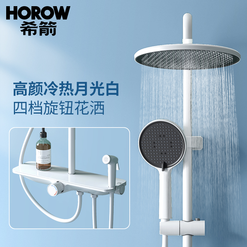 汉斯格雅暗装花洒淋浴花洒套装飞雨360mm顶喷入墙式花洒26605007