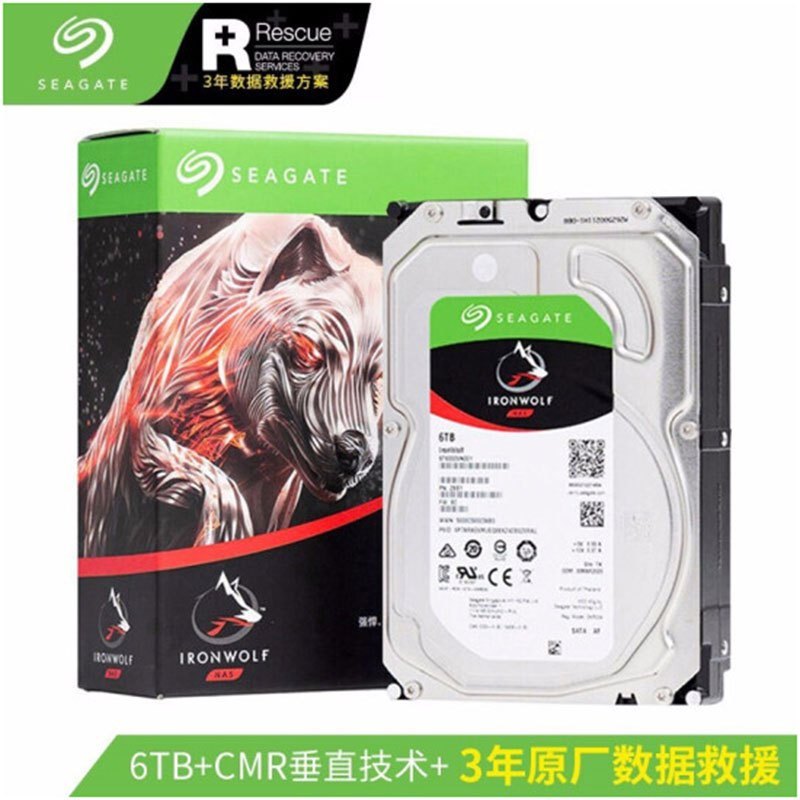 希捷(Seagate) 酷狼 6TB SATA接口 5400转 256MB缓存 3.5英寸 CMR垂直技术 网络存储 NAS硬盘 机械硬盘 ST6000VN006高清大图