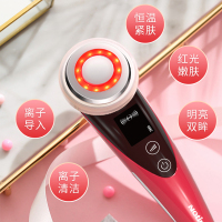 乐黛(NOTIME)SKB-1809电子美容仪 离子导入导出仪精华亮肤嫩白 光疗嫩肤导入仪 红光洗脸仪 红色