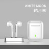 塔菲克(TAFIQ)无线蓝牙耳机双耳运动型适用华为p20p30p40pro正品荣耀官方标配/升级版[皓月白]