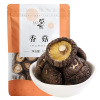 盛耳 香菇干货125g/袋 干香菇蘑菇小香菇干金钱菇菌菇福建特产山珍干货