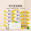 [棒棒猪]柠檬洗衣皂80g 10个装