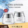自然堂亮透水光素颜霜50g*2懒人霜面霜日霜自然美颜肤色提亮保湿烟酰胺