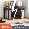断裂款[加粗单层]53cm 微波炉置物架可伸缩厨房收纳电饭锅烤箱架家用台面架子桌面置物架