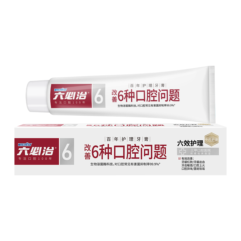 六必治百年护理牙膏100g*2支酷爽冬青薄荷沁凉口香高清大图