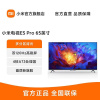 [官方旗舰店]小米电视ES Pro 55英寸 120Hz高刷 星幕锐影多分区背光3+32GB大存储智能平板游戏电视