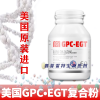 原装正品贝卡罗莱GPC-EGT金顶侧耳菇复合粉美国进口麦角硫因固体饮料 60粒