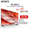 索尼 XR-55X91J 55英寸 全面屏 4K超高清 HDR XR芯片 游戏电视