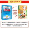 2021版小学教材全解五年级上册语文数学英语人教版同步学习辅导书 五年级上册 语文(人教版)