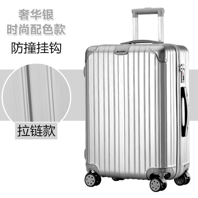 澈旅行李箱特大50寸40寸男女学生铝框拉杆万向轮登机旅行箱韩ins网红