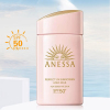 资生堂(SHISEIDO)安热沙ANESSA小金瓶安耐晒防晒霜 防水防晒隔离 敏感肌专用 粉金防晒霜60ml