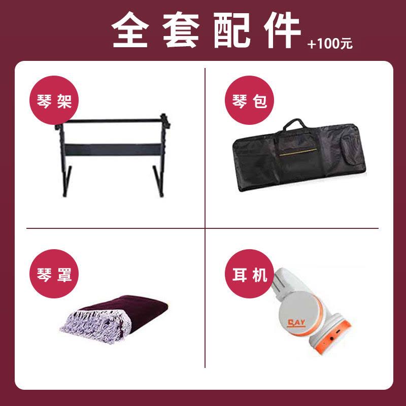 Yamaha/雅马哈 KB-309 电子琴演奏 61键 成人儿童考级 正品行货图片