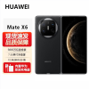 华为 HUAWEI Mate X6 典藏版 16GB+1TB 曜石黑 分布式玄武架构 鸿蒙大屏AI 红枫原色影像折叠旗舰手机 华为MateX6典藏版