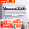 Haier/海尔电热水器80升 ES80H-CK3(1) 2200W速热健康抑菌洗 金刚三层胆 防电墙 M式新鲜注水