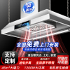 欢呼好太太1200W柴火灶抽油烟机饭店农村土灶45立方大吸力顶吸式不锈钢排烟机罩1米长上门安装SYYJ01
