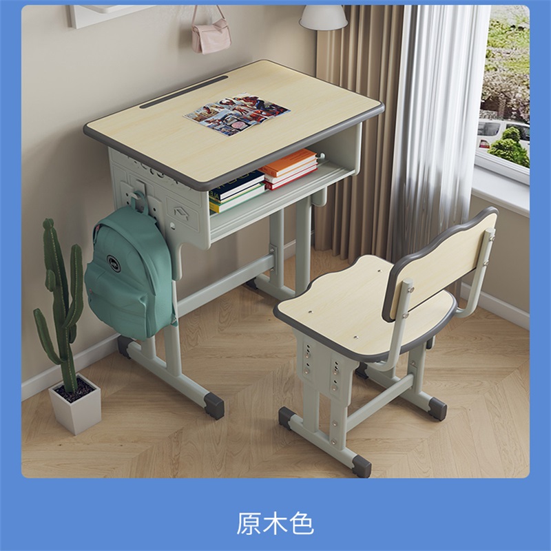 鑫环境 760*600*400桌椅套装 学校同款中小学生课桌椅辅导班书桌家用学习桌写字桌椅套装 灰色含椅