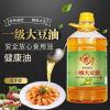 100%纯非转基因大豆油食用油龙花大豆油5斤装