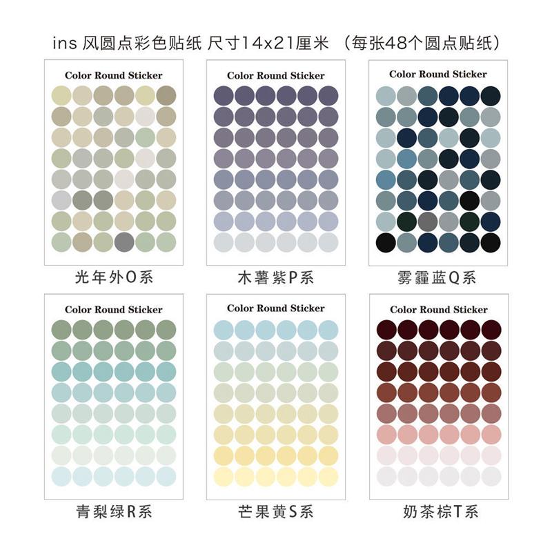 盐系风莫兰迪彩色圆点贴纸墙面卡片装饰画圆形手账ins照片贴