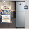 美的(Midea)247升三门冰箱 一级能效 风冷无霜 抗菌防霉 双变频 租房家用小冰箱 BCD-247WTPZM(E)