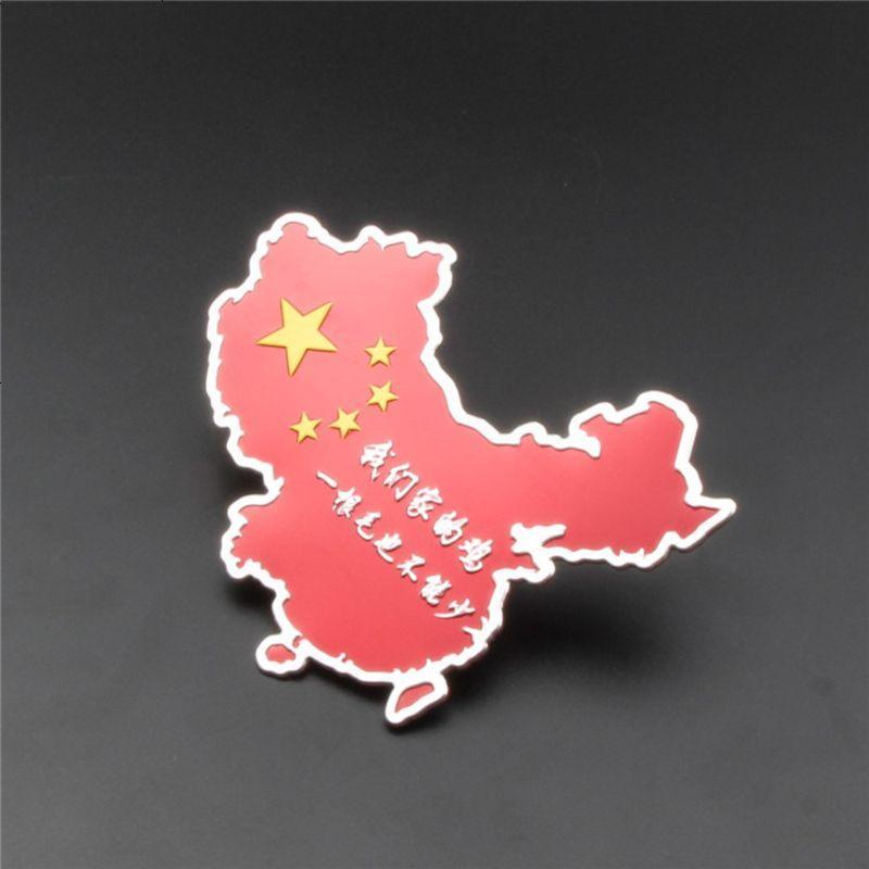 爱国国旗车贴汽车摩托车贴纸划痕遮挡金属铝合金3d立体中国红旗玫红色