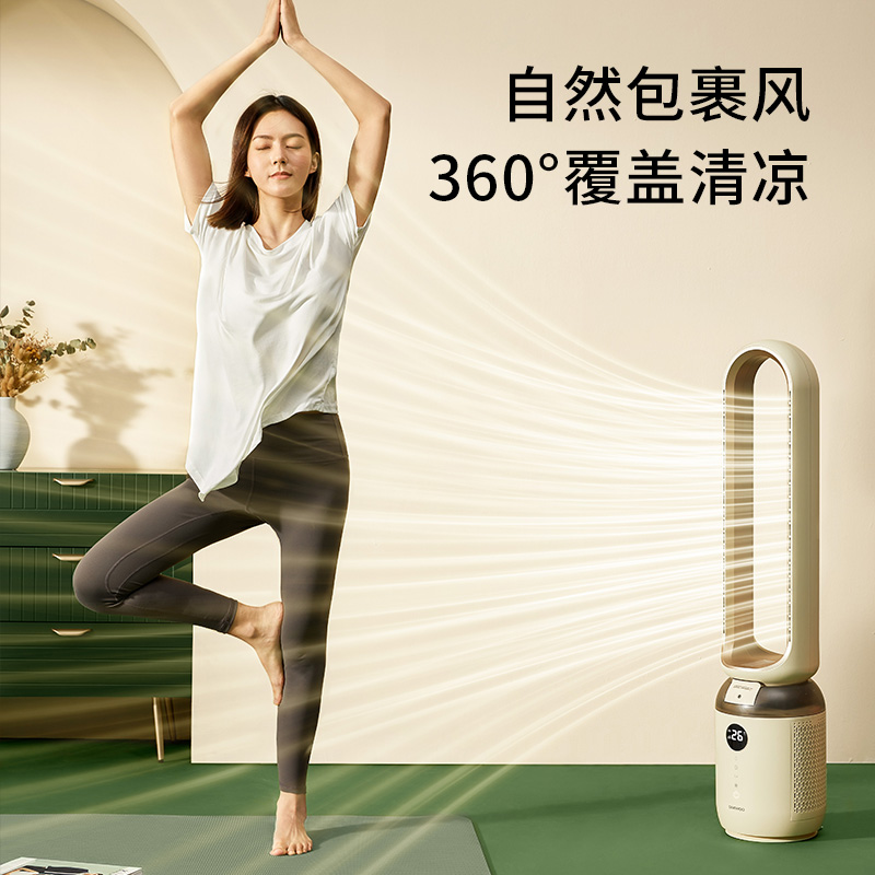 大宇(DAEWOO)隐藏风叶式电风扇智能加湿净化扇 AM01 冰奶白高清大图