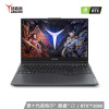 联想(Lenovo) 拯救者Y7000 2020新品 15.6英寸游戏本笔记本电脑(十代酷睿i7-10870H 16GB 512GB RTX2060 6G独显 )幻影黑