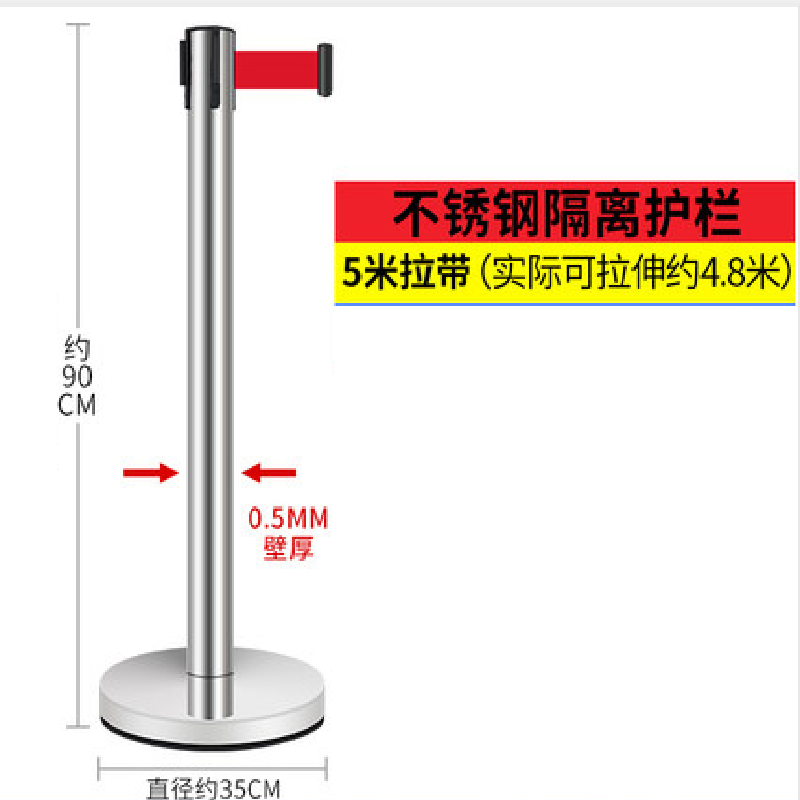 OLOEY 安全隔离带 伸缩带排队围栏栏杆 单根5m(4.8m) 多色可选 0053 90*32cm 银 黑 金