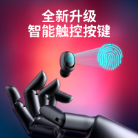 海威特 i6 无线蓝牙耳机 迷你 入耳式 隐形 运动 开车 高清通话 单耳塞 苹果安卓手机通用 1500mAh黑色