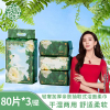 东纺拾光轻奢加厚亲肤抽取式洁面柔巾20*20cm 80片/包 单位:包