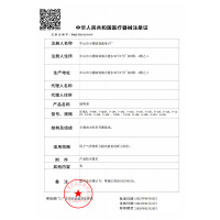 宝尔通F-138助听器 耳聋 耳背 耳挂式 耳背式