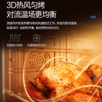 万和(Vanward)蒸烤一体款集成灶ZZK1系列(天然气) 天然气