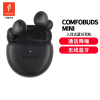 万魔(1MORE)迷你豆ComfoBuds Mini蓝牙耳机无线降噪TWS耳机 通话降噪运动防水 小米华为OPPO黑