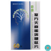 瑙珍 复方天麻蜜环糖肽片0.5g*60片/盒用于高血压病脑血栓脑动脉硬化引起的头晕头胀头痛目眩
