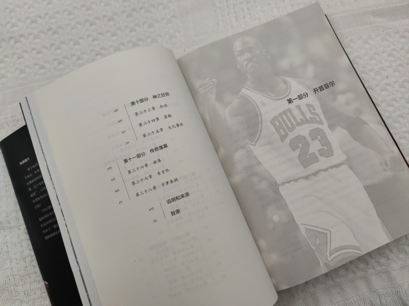 [正版]2021新版精装 乔丹传 体育界NBA球星书篮球 飞人 迈克尔乔丹人物传记自传 Michael Jordan采高清大图