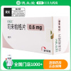 优拓比 司来帕格片0.6mg*60片/盒