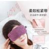 调温加热睡眠眼罩黑眼圈消眼罩蒸热敷眼罩发热眼罩割双眼皮敷消肿 恒温-灰色薰衣草_