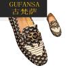 GUFANSA法国奢侈品牌 欧洲上流名士高端品牌联名利登阿玛尼印花豆豆鞋男2022新款懒人一脚蹬乐福休闲皮鞋