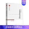 [正版]中国书籍出版社文化观念的范式转换 文化中国书系 李河著信息网络数字技术外国西方世界欧美分析研究全新书籍理论知
