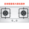 西门子(SIEMENS)嵌入式燃气灶 ER7EA25PMP不锈钢面板 意外熄火保护