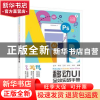 正版 Photoshop+Illustrator+After Effects移动UI全效实战手册